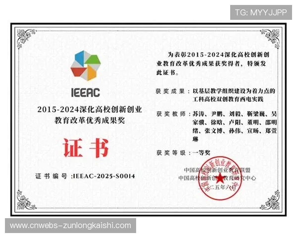 莱州市完善青少年体育人才培养体系，体教融合成果显现