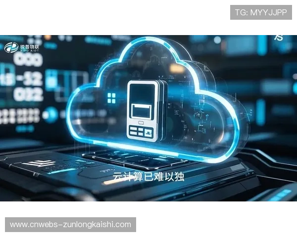 边缘计算技术降低处理时延 改善实时交互体验 边缘计算技术降低处理时延 改善实时交互体验